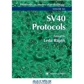 تصویر دانلود کتاب SV40 Protocols پروتکل های SV40