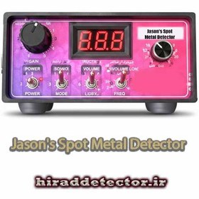 تصویر فلزیاب جیسون 