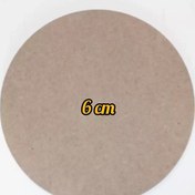 تصویر بیس چوبی دایره ۶ سانتی متر 