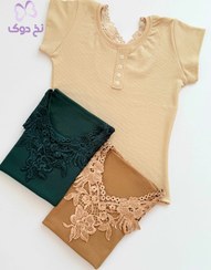 تصویر تیشرت کبریتی پشت گیپوردار 