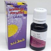 تصویر رنگ بنفش خط زرد 