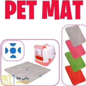 تصویر کف پوش جلو ظرف خاک گربه Cat Litter Mat 