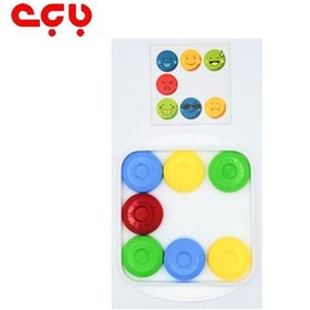 تصویر زنگ هیجان 