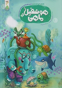 تصویر فروشگاه عشق کتاب