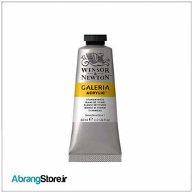 تصویر رنگ اکریلیک وینزور گالریا 60میل سفید Titanium White 