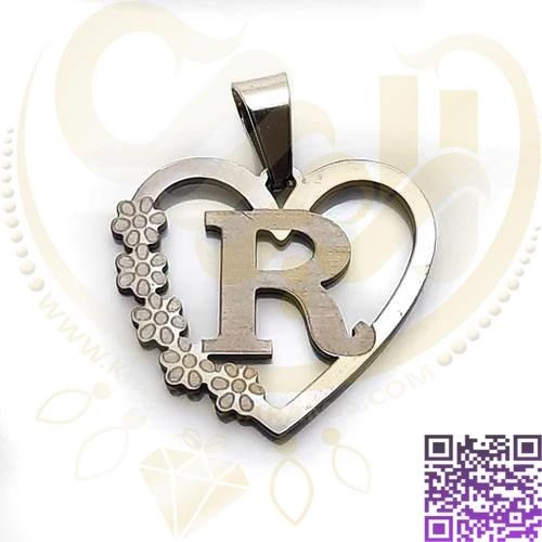 خرید و قیمت پلاک حروف r استیل نقره ای کد395 | ترب