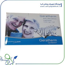 تصویر تشک مواج ضد زخم بستر Gerathem 