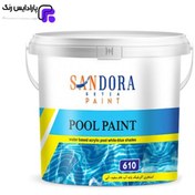 تصویر رنگ استخری اکریلیک آبی ساندورا کد 610 دبه ۱۲ کیلویی 