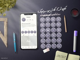 تصویر کاور هایلایت کاشی و سرامیک کف پوش دیوار پوش و پارکت 