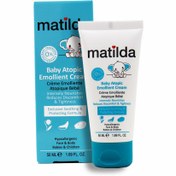 تصویر کرم مرطوب کننده صورت کودک ماتیلدا 50 میلی لیتر MATILDA BABY MOISTURIZING FACE CREAM 50ML