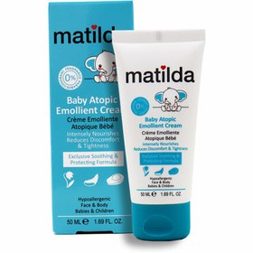 تصویر کرم مرطوب کننده صورت کودک ماتیلدا 50 میلی لیتر MATILDA BABY MOISTURIZING FACE CREAM 50ML