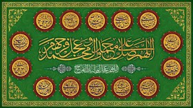 تصویر سفره صلوات 