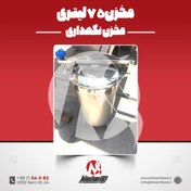 تصویر خرید مخزن استیل 75 لیتری 304 | قیمت روز + سفارش مخزن نگهداری کوچک خط تولید 75L Stainless Steel Tank (SS304) with Manhole | Price & Custom Fabrication Order