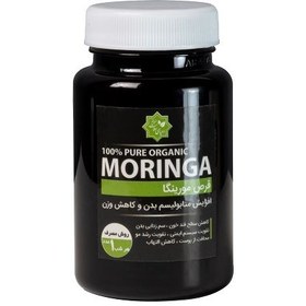 تصویر قرص گیاهی مورینگا ( 50 عددی ) احیای سلامت اندیشه Moringa herbal pill