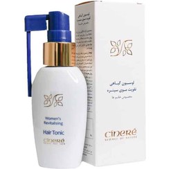 تصویر سینره لوسیون گیاهی تقویت مو (مخصوص خانم ها) 
