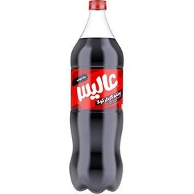 تصویر نوشابه عالیس بزرگ 