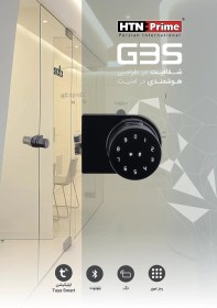 تصویر دستگیره هوشمند G35 