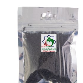 تصویر سیاه دانه 65 گرمی 