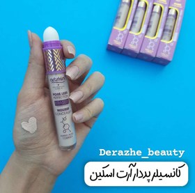 تصویر کانسیلر پد دار آرت اسکین 