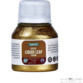 تصویر رنگ افکت55میل مایع مطلا سوداکو طلایی روشن کد00091 