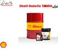 تصویر روغن موتور دیزلی شل Shell Rotella TX 10W30 