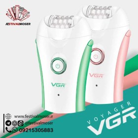 تصویر اپیلاتور وی جی آر VGR مدل V-705 VGR epilator Machine V-705 Model