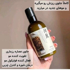 تصویر شامپو رزماری اصل با کیفیت خیلی خوب تقویت کننده ریشه مو 