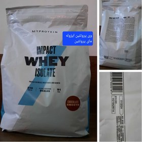 تصویر پروتئین وی مای پروتئین 2500 گرمی - ا My Protein Isolate Whey Protein 2500g 