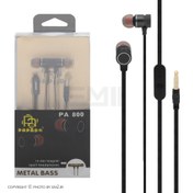 تصویر هندزفری Papada PA800 PAPADA PA800 metal bass earphone