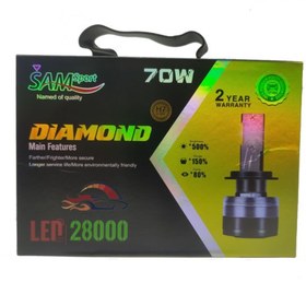 تصویر هدلایت سام اسپرت dimond 70w h7 - اسپرت پونک 