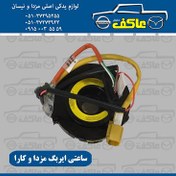 تصویر ایربگ مزدا وانت و کارا 