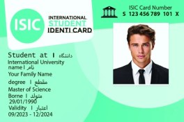 تصویر کارت بین المللی سبز رنگ دانشجویی لایه باز قابل ویرایش 