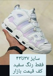 تصویر کتونی نایک ایرتمپو NIKE AIR TEMPO