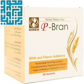 تصویر ساشه پی برن با طعم وانیل دینه 20 عدد P-Bran Herbal Dietary Fiber