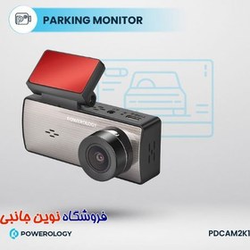 تصویر دوربین ثبت وقایع پاورولوژی مدل PDCAM2K1 دوگانه 