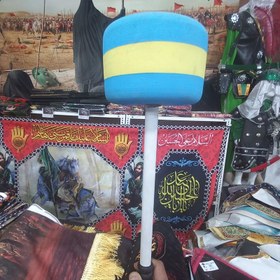 تصویر توپز دسته طبل 