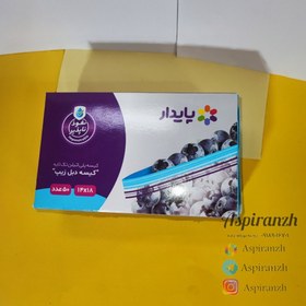 تصویر دبل زیپ پایدار سایز 18*14 