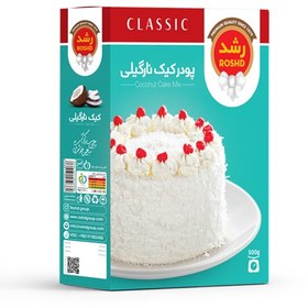 تصویر پودر کیک نارگیلی 