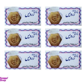 تصویر شمش طلا 18 عیار زردیس کد 1 مجموعه 6 عددی 