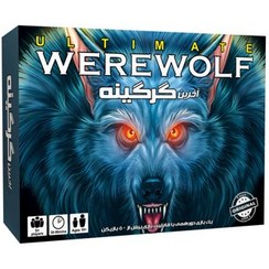 تصویر بازی فکری آخرین گرگینه مدل Ultimate 