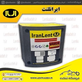 تصویر لنت ترمز عقب کاویان 106 GLS – ایرانلنت 