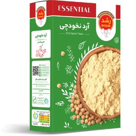 تصویر رشد آرد نخودچی 200 گرم 