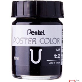 تصویر گواش ۳۰ میلی لیتر مشکی Black پنتلu 