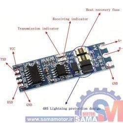 تصویر ماژول مبدل TTL UART to RS485 