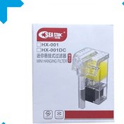 تصویر فیلتر هنگان سی استار مدل HX-001 