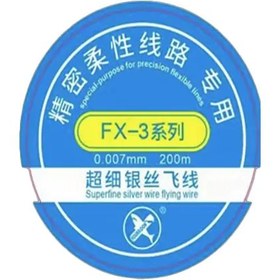 تصویر سیم بدون لاک مدل FX-3 سایز 0.007mm 