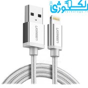 تصویر کابل شارژ و دیتا 2.4 آمپر Lightning به USB 2.0 یوگرین مدل US155 سری 80822 