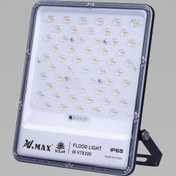تصویر پروژکتور خورشیدی ویمکس مدل V78300 ظرفیت 300 وات VMAX V78300 Solar Flood light 300W
