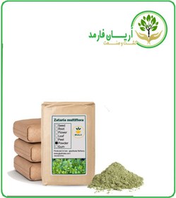 تصویر پودر آویشن شیرازی فله 