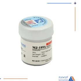 تصویر خمیر قلع MIJING MJ-189A (189C) 